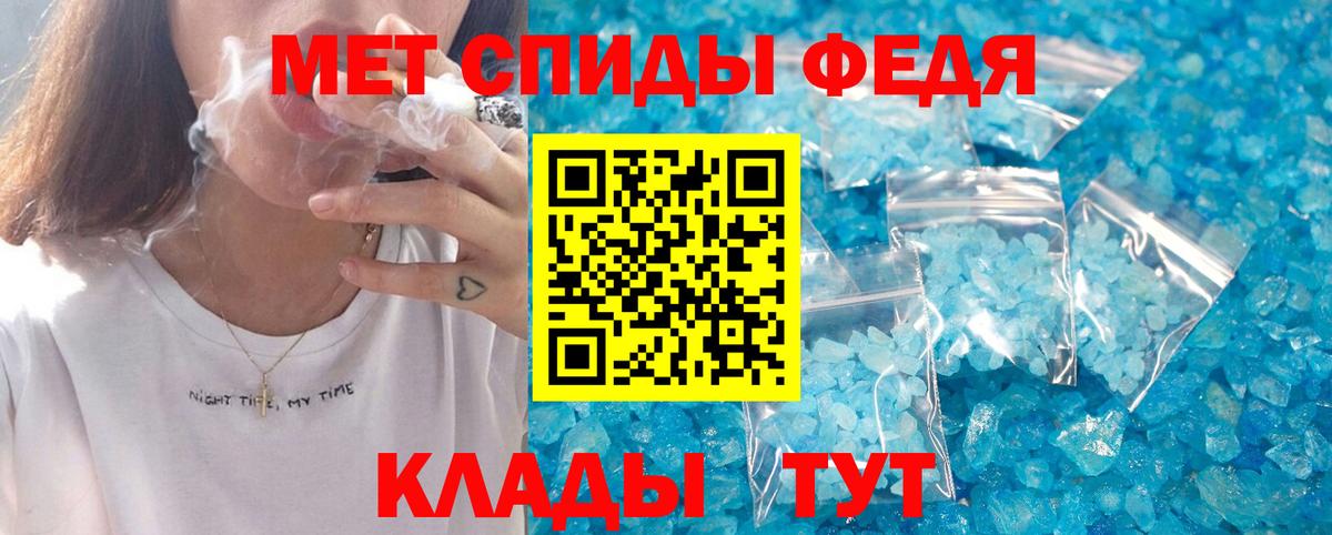 Амфетамин 97% Волжск