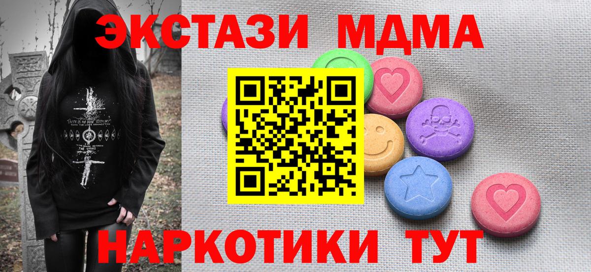 Волжск  ЭКСТАЗИ louis Vuitton  Вход с VPN  ссылка на мегу tor  ЭКСТАЗИ бентли 