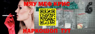 стафф Мариинск
