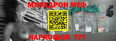 стаф Малгобек