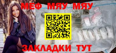 стафф Мариинск