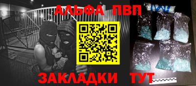 стафф Мариинск