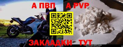 стаф Малгобек
