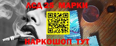 стафф Мариинск