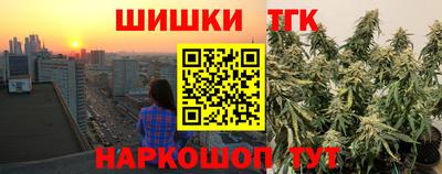 стафф Мариинск