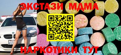 mdpv Малоярославец