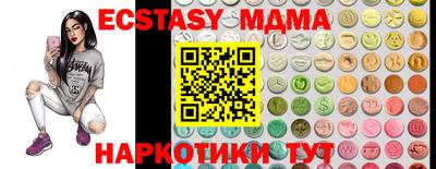 стаф Малгобек