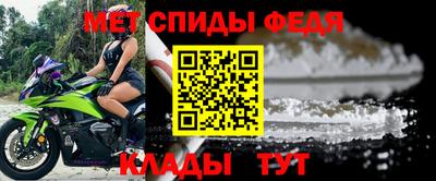 стафф Мариинск