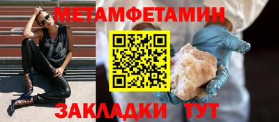стаф Малгобек