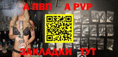 стафф Мариинск