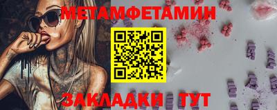 стаф Малгобек