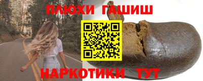 стаф Малгобек