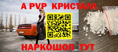 стафф Мариинск