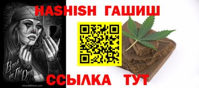 стафф Мариинск