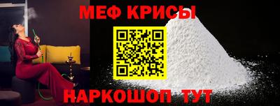 стафф Мариинск