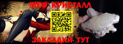 стафф Мариинск