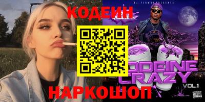 стафф Мариинск