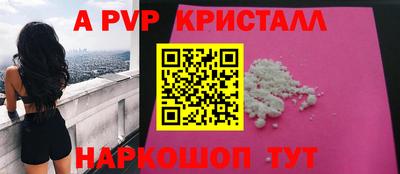 стафф Мариинск