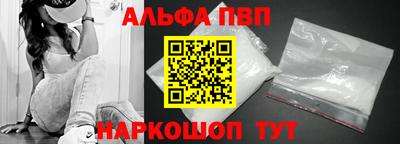 стаф Малгобек