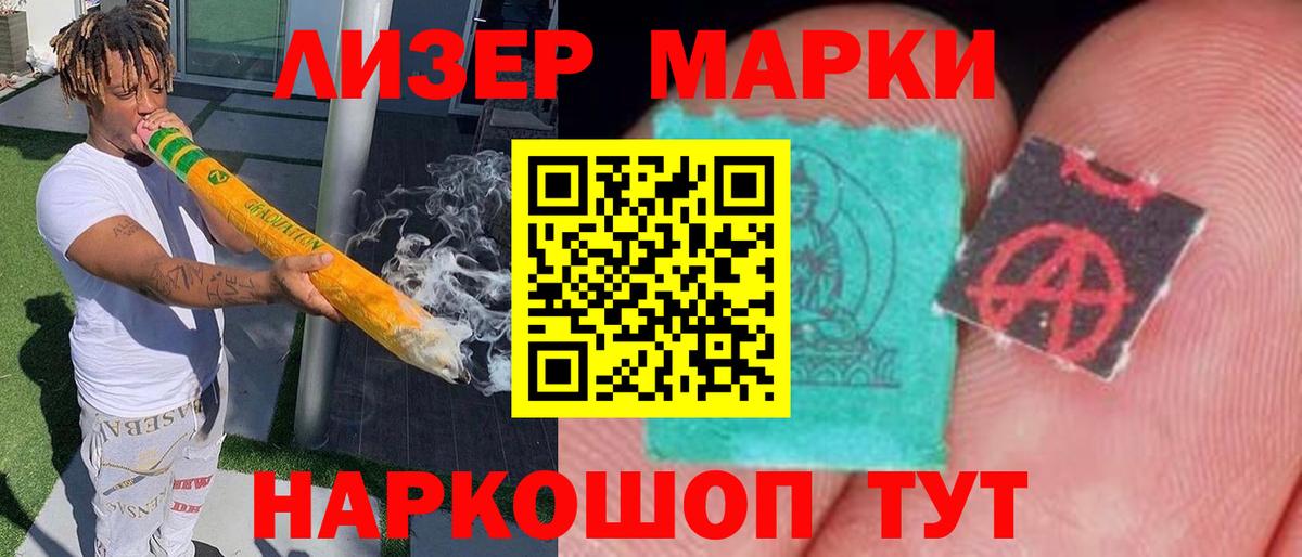 ЛСД экстази ecstasy Волжск