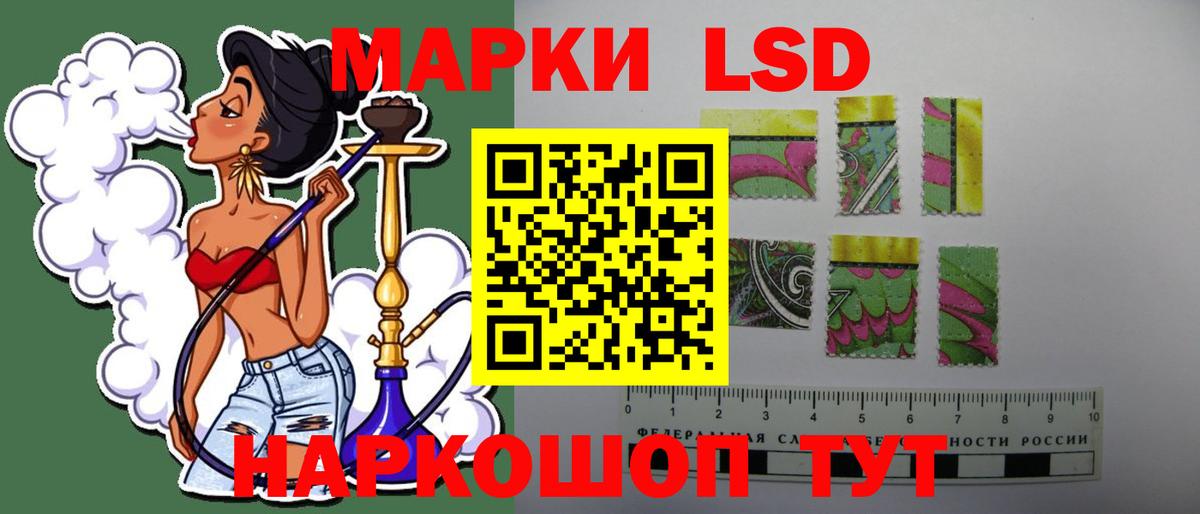 LSD-25 экстази кислота  ЛСД экстази ecstasy  Вход с VPN  Лсд 25 экстази  Волжск 