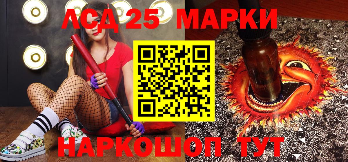 Марки N-bome 1500мкг Волжск