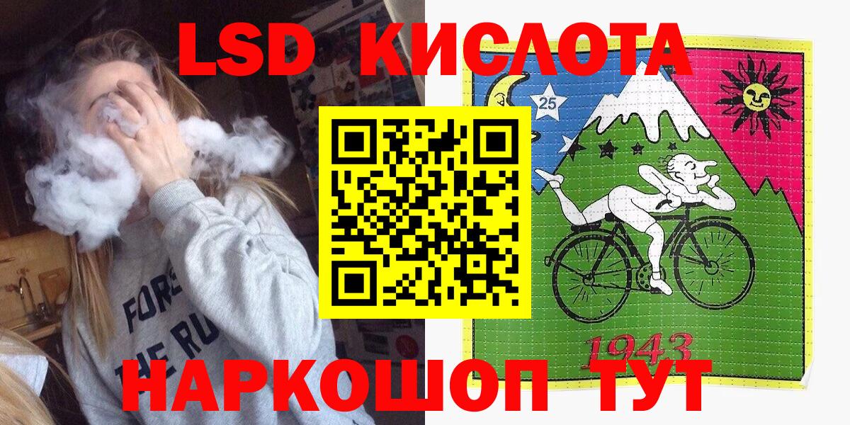 Наркотические марки 1500мкг  где продают   Вход с VPN  Волжск  Наркотические марки 1500мкг 